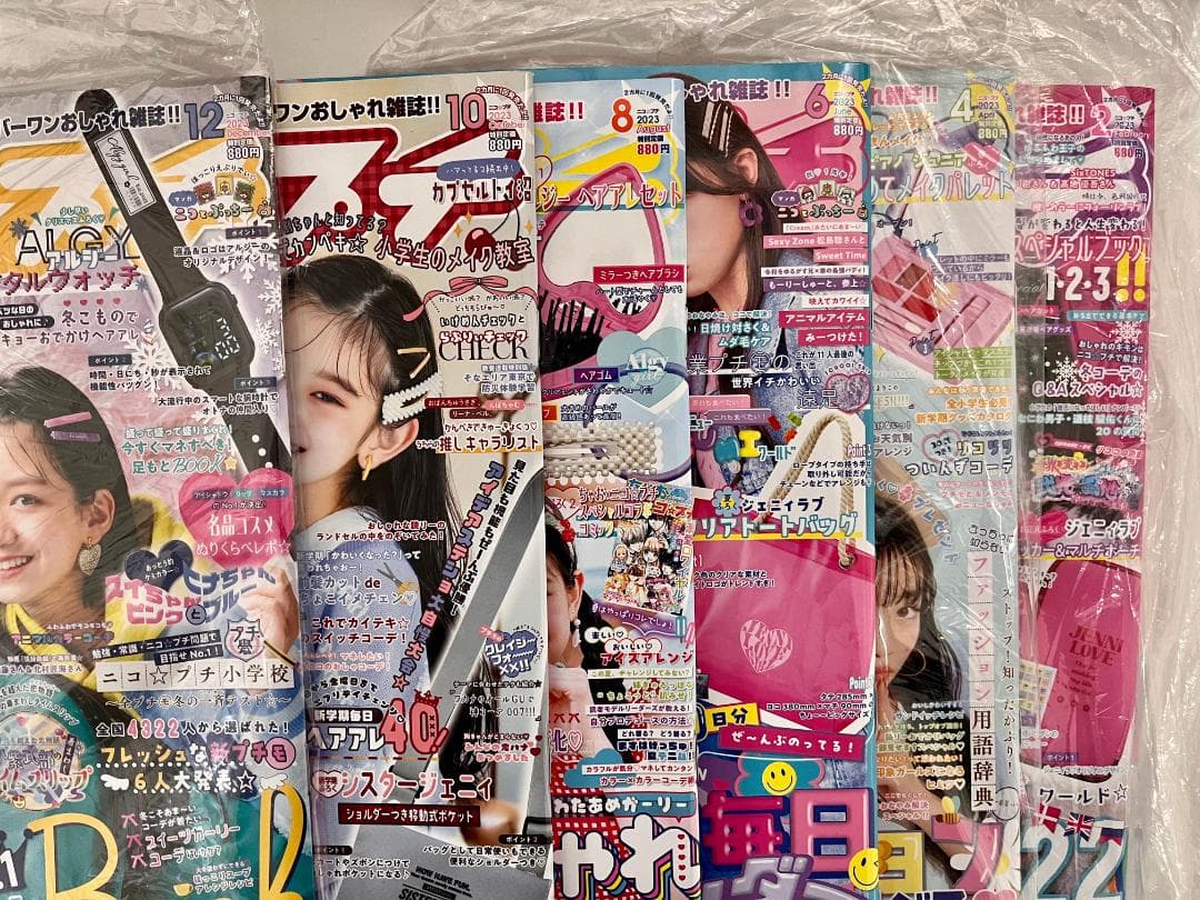 ニコプチ 23冊 まとめ売り（2022年2月〜2025年秋号）全て付録あり