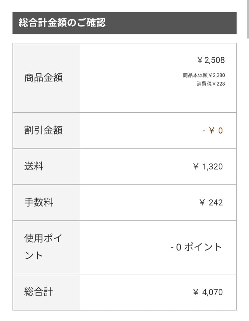 あーちゃんページ