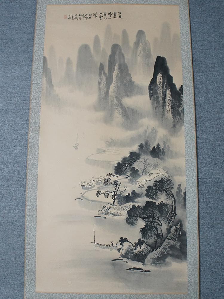 画】 ☆ 字画 紙本水墨山水漁猟掛軸 ☆ 作家物 崇山老樹