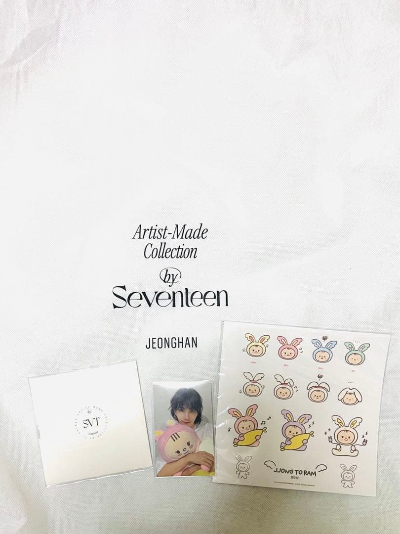 SEVENTEEN ジョンハン トラム ぬいぐるみ ブランケット - メルカリ