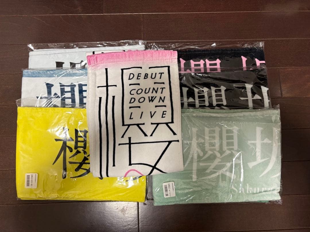櫻坂46 箱推しタオル 商品詳細ページ | 櫻坂46 OFFICIAL GOODS STORE | 【通常配送】5th