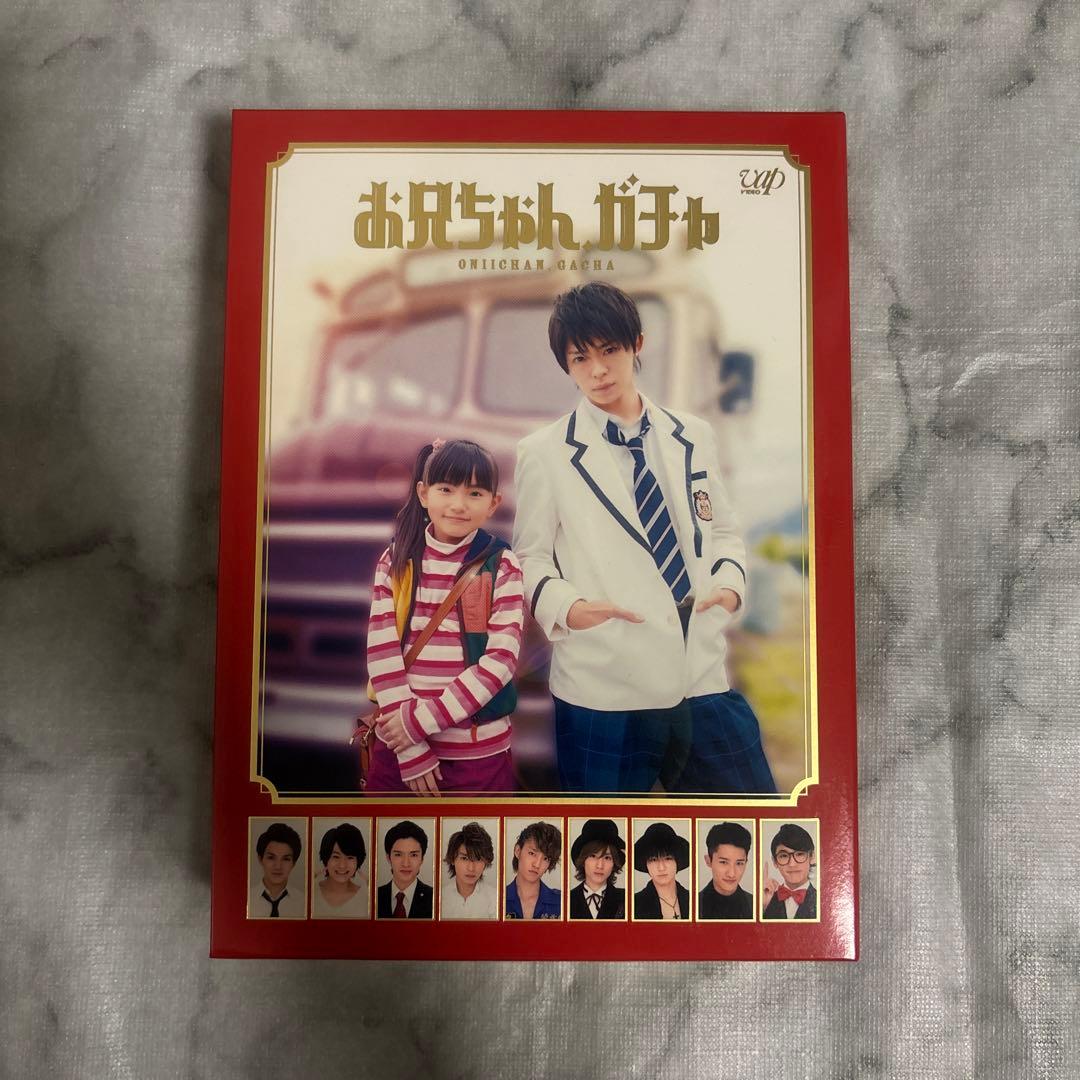 お兄ちゃんガチャ Blu-ray BOX 豪華版〈初回限定生産・5枚組〉 Amazon.co.jp: お兄ちゃん、ガチャ Blu-ray BOX 豪華版(初回限定生産