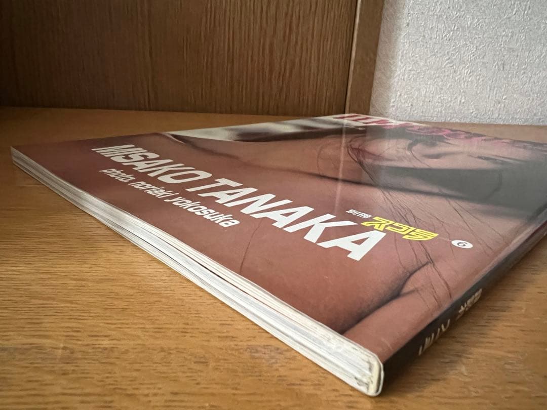 6/2SALE希少☆田中美佐子さん写真集『別冊スコラ⑥』 初版 - メルカリ