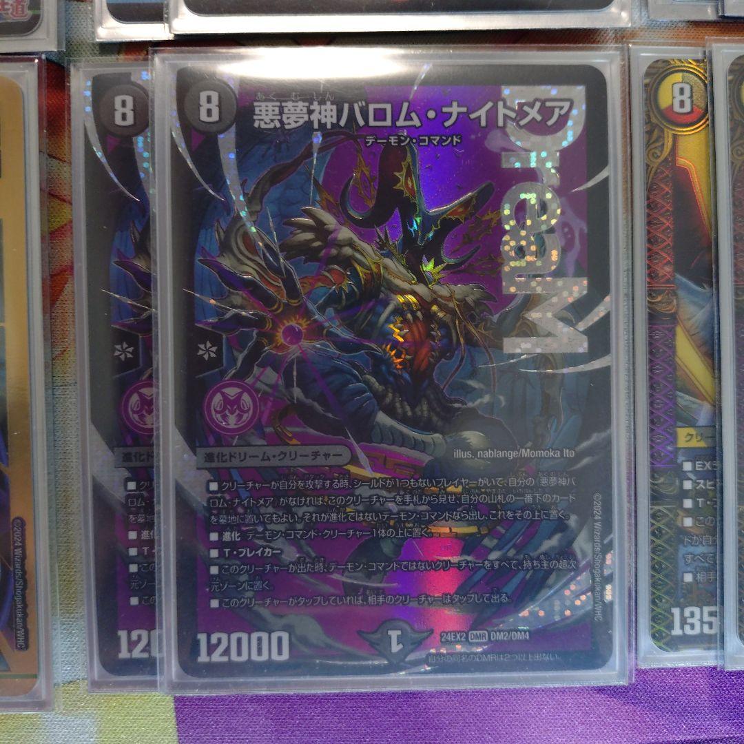 5cバロム ガチ構築デッキ スリーブ付き