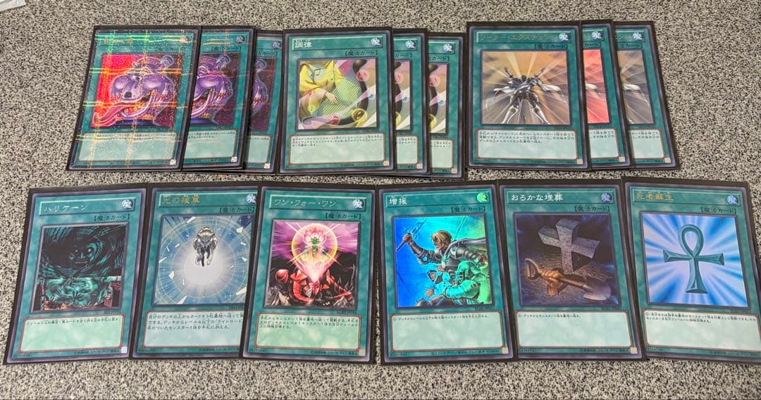 高レアリティ ゲートボール 1103 ジャンドデッキ - メルカリ