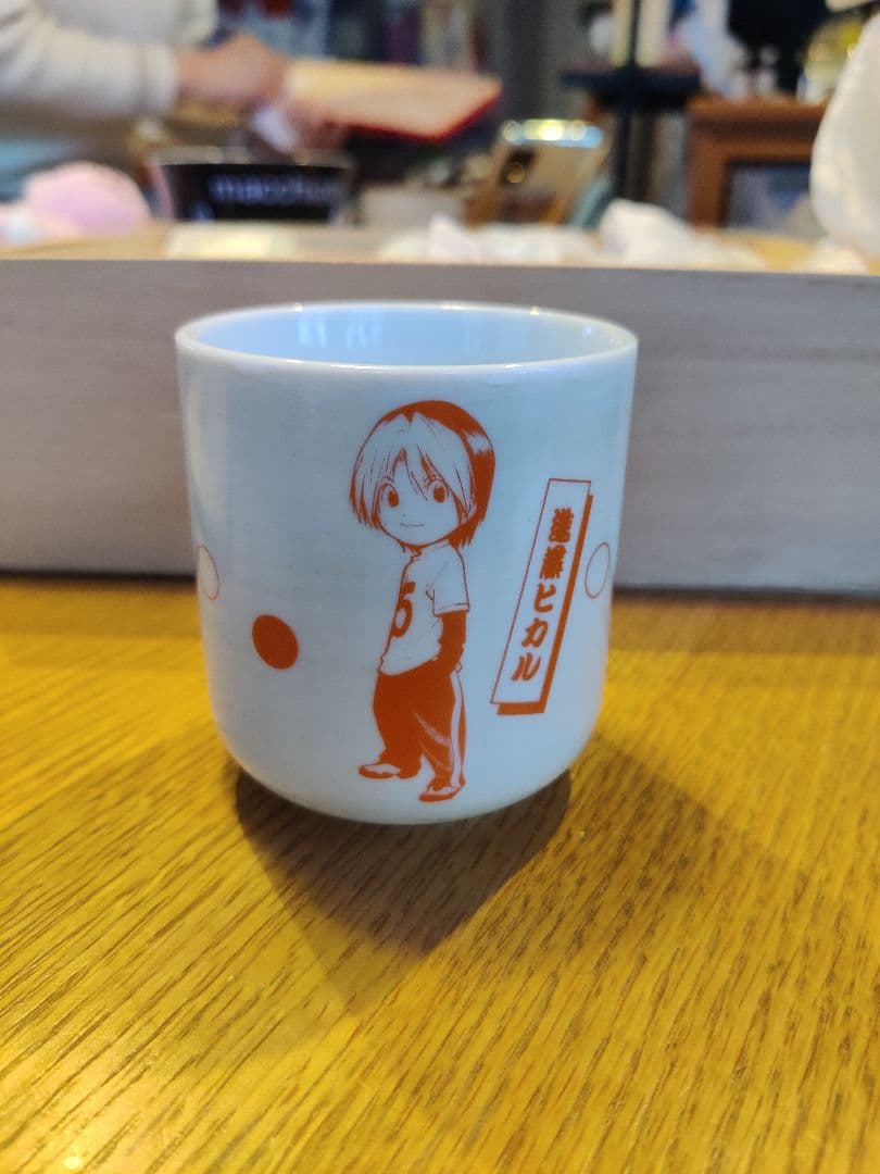 ヒカルの碁 湯呑みセット