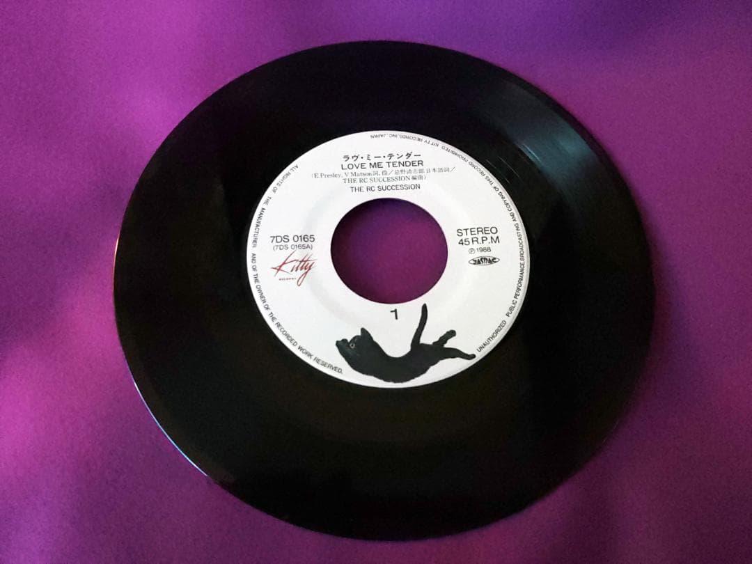 最終値下【発禁】RCサクセション / LOVE ME TENDER 忌野清志郎 - メルカリ