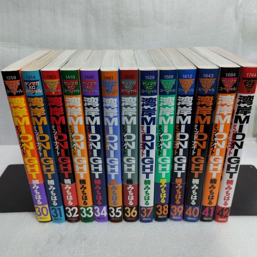 【初版】湾岸MIDNIGHT 30-42(最終) 13冊セット Amazon.co.jp: 湾岸MIDNIGHT コミック 全42巻完結セット (ヤンマガKC