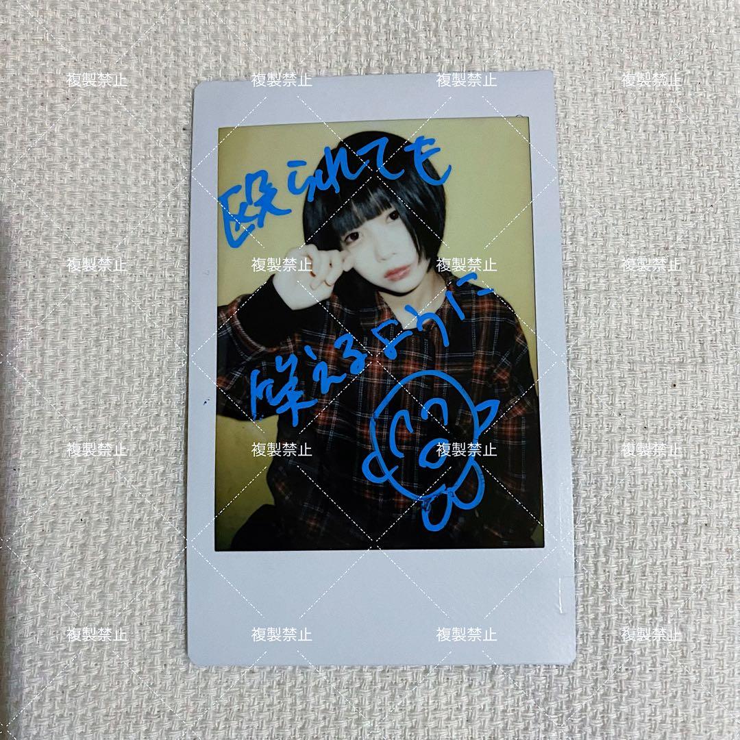 ゆるめるモ！ あのちゃん ano チェキ サイン付き - メルカリ