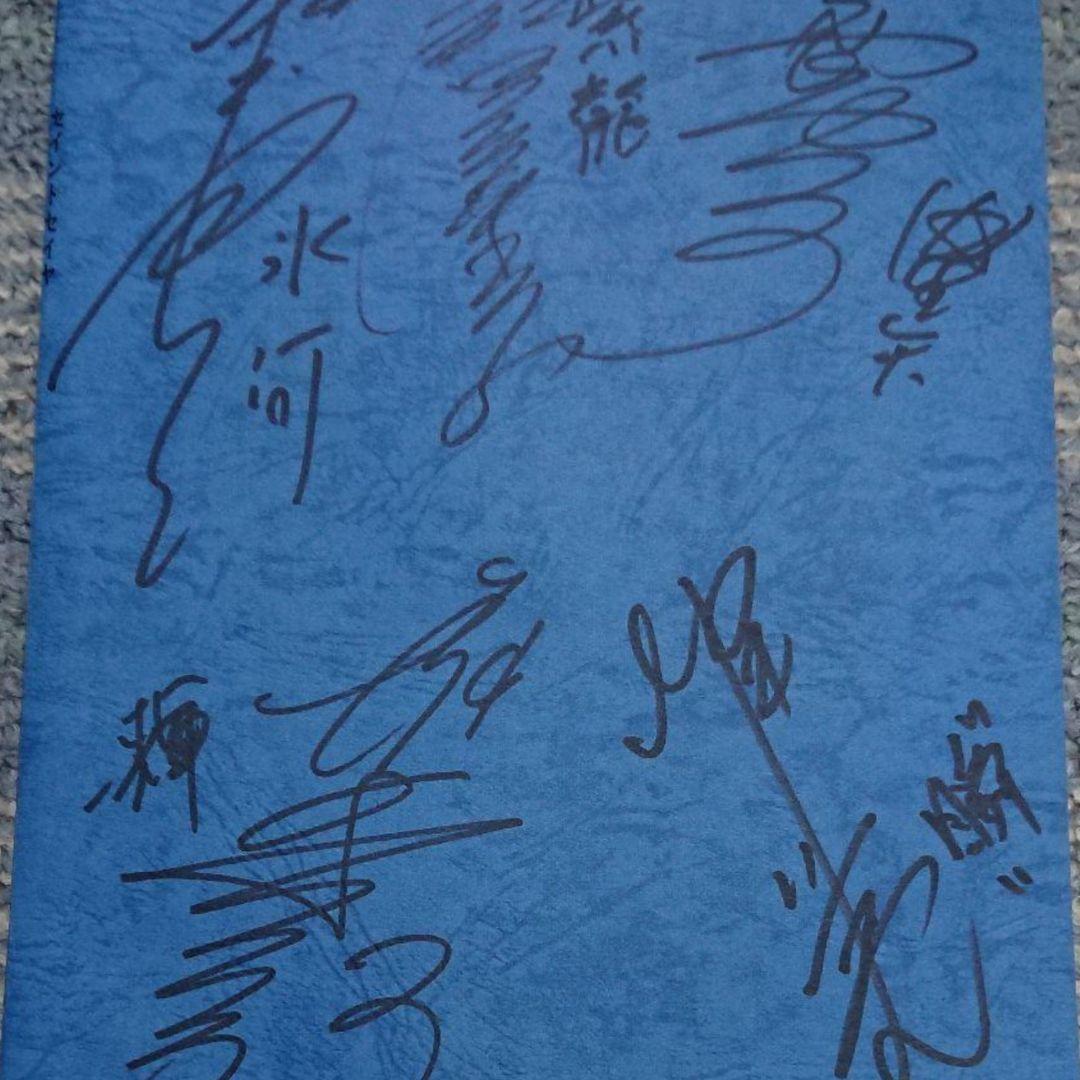 聖闘士星矢 台本 声優直筆サイン 超貴重！ 聖闘士星矢 台本 声優直筆サイン 超貴重！ - メルカリ