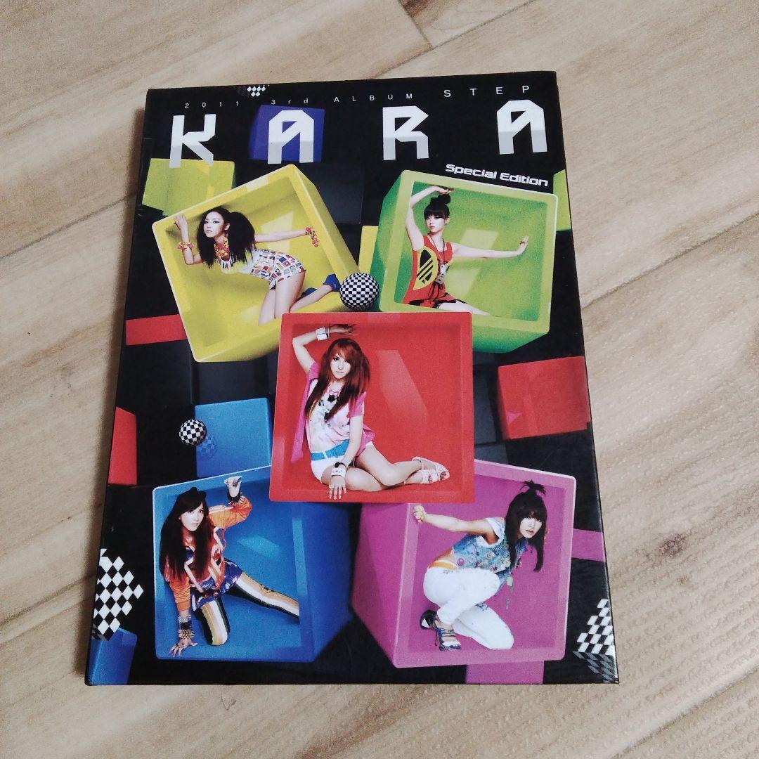 KARA STEP Special Edition - メルカリ