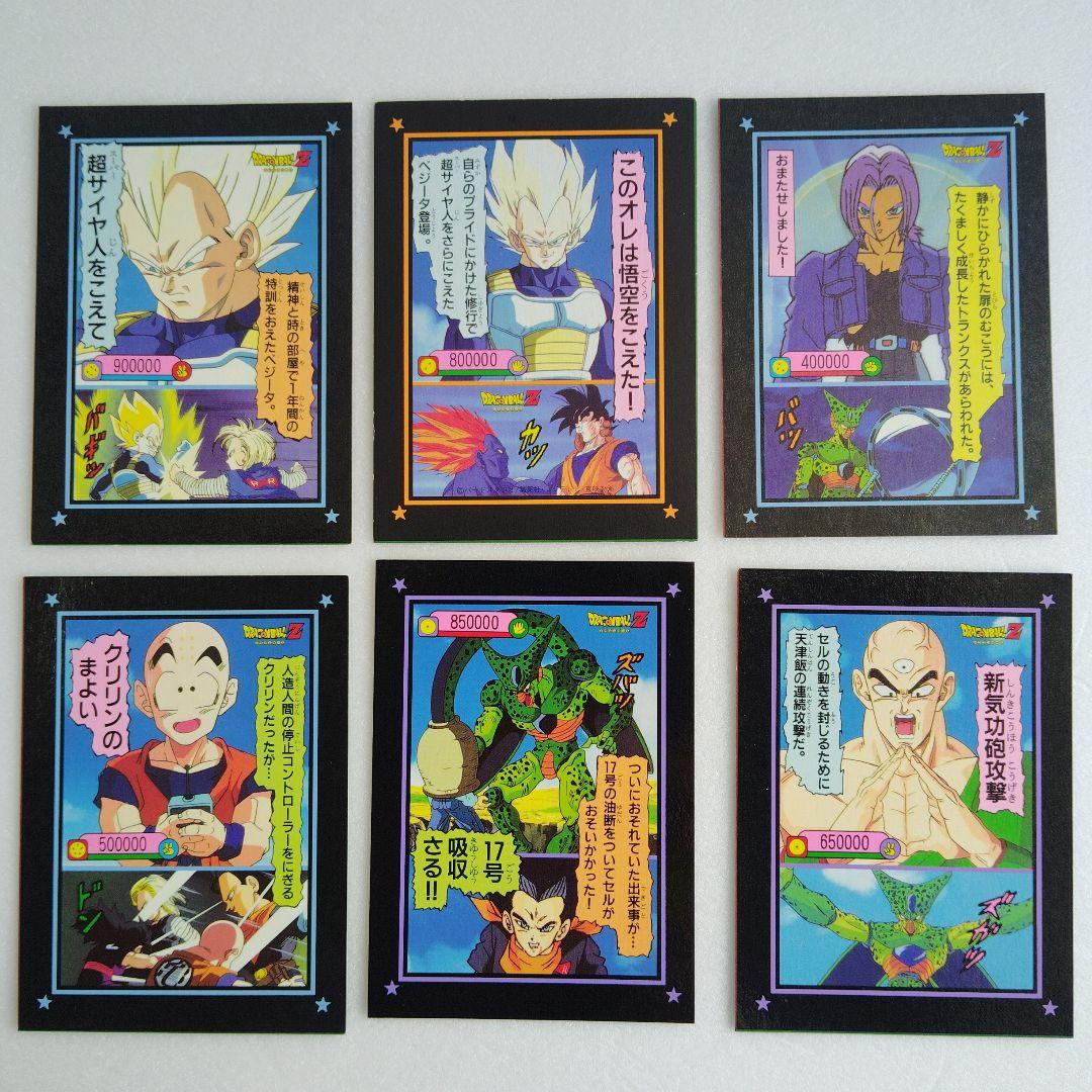 ドラゴンボール 両面カードダス① レア】ドラゴンボール 初期カードダス 両面キラカード - メルカリ