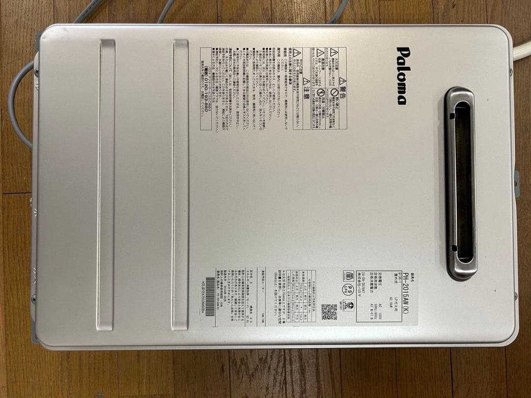 Paloma 給湯器 PH-2015AW(K) 2024年9月製造閉店処分です。 - メルカリ