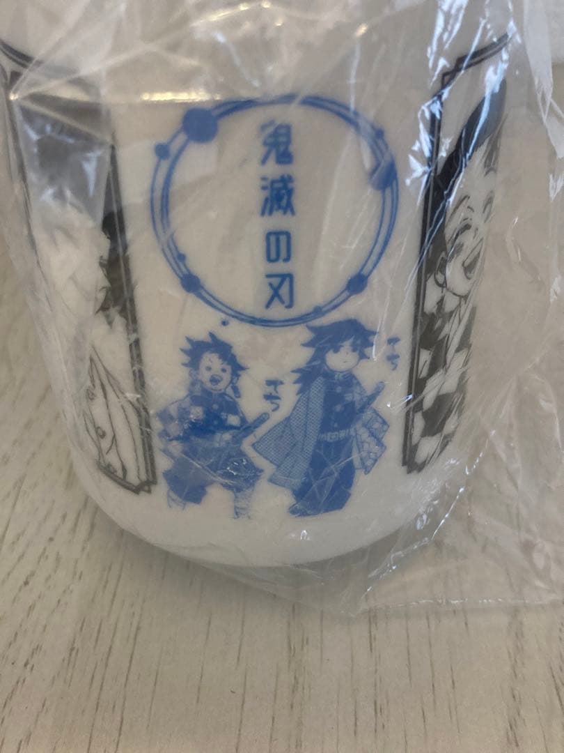 鬼滅の刃 痣発現湯呑み 竈門炭治郎 冨岡義勇 ジャンプショップ 吾峠