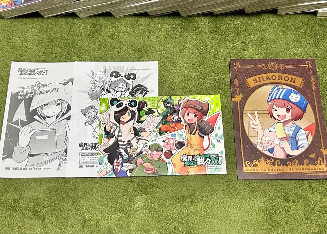 魔界の主役は我々だ！ 1~20巻 帯付き まとめ売り - メルカリ