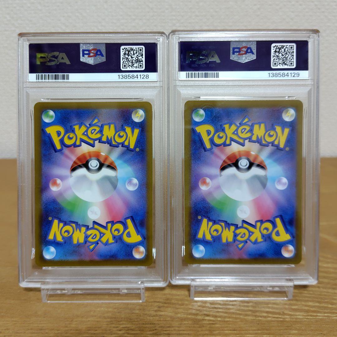 PSA10 連番】 ゲンガーex SR マツバの確信 SAR - メルカリ