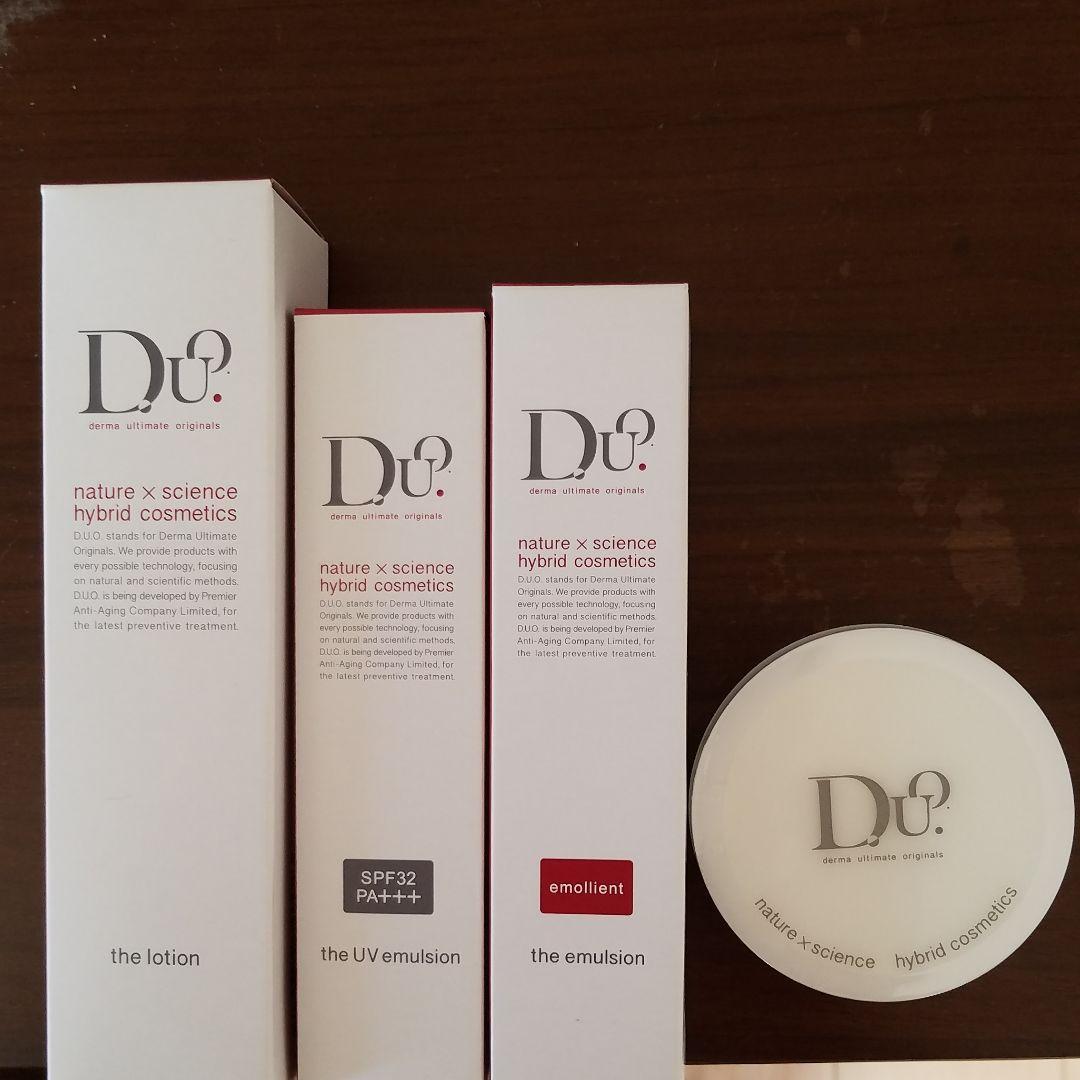 D.U.O. ザ エマルジョン 60ml他スキンケアセット デュオ ザ デイエマルジョン｜日焼け止め乳液｜【公式通販】 DUO（デュオ）