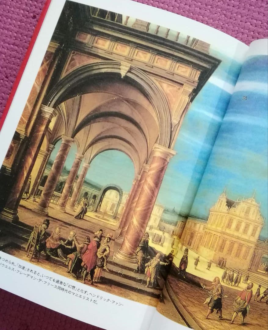 叢書メラヴィリア　初版　カステロフィリア　グロテスクの部屋　江戸の身体を開く