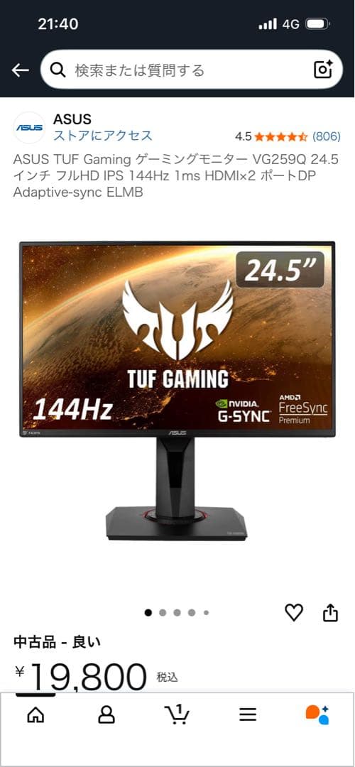 ASUS TUF Gaming VG259Q 24.5インチ 本体 TUF Gaming VG259QM｜Monitors｜ASUS USA