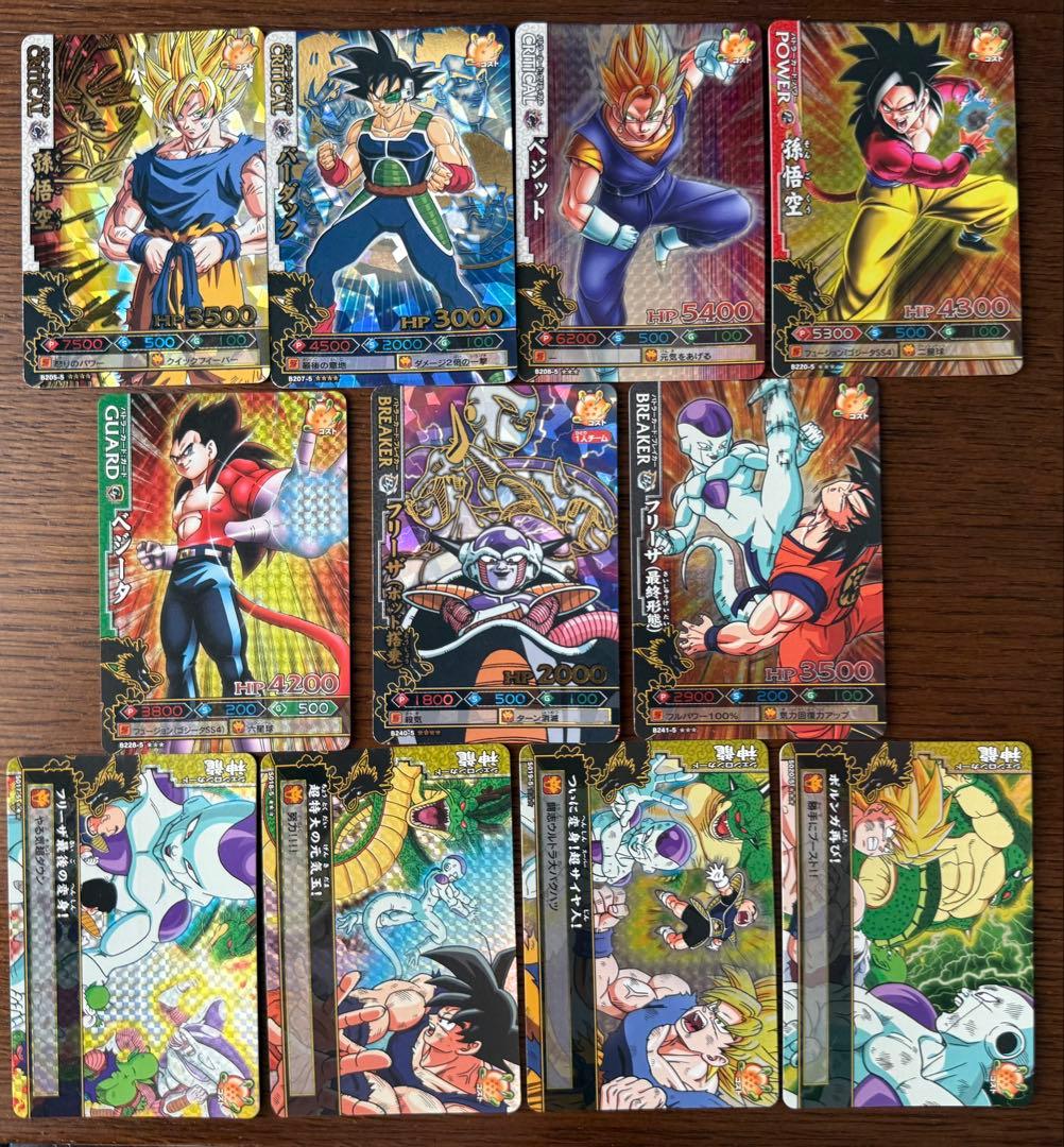 データカードダス ドラゴンボール改 ドラゴンバトラーズ 激レア爆レア