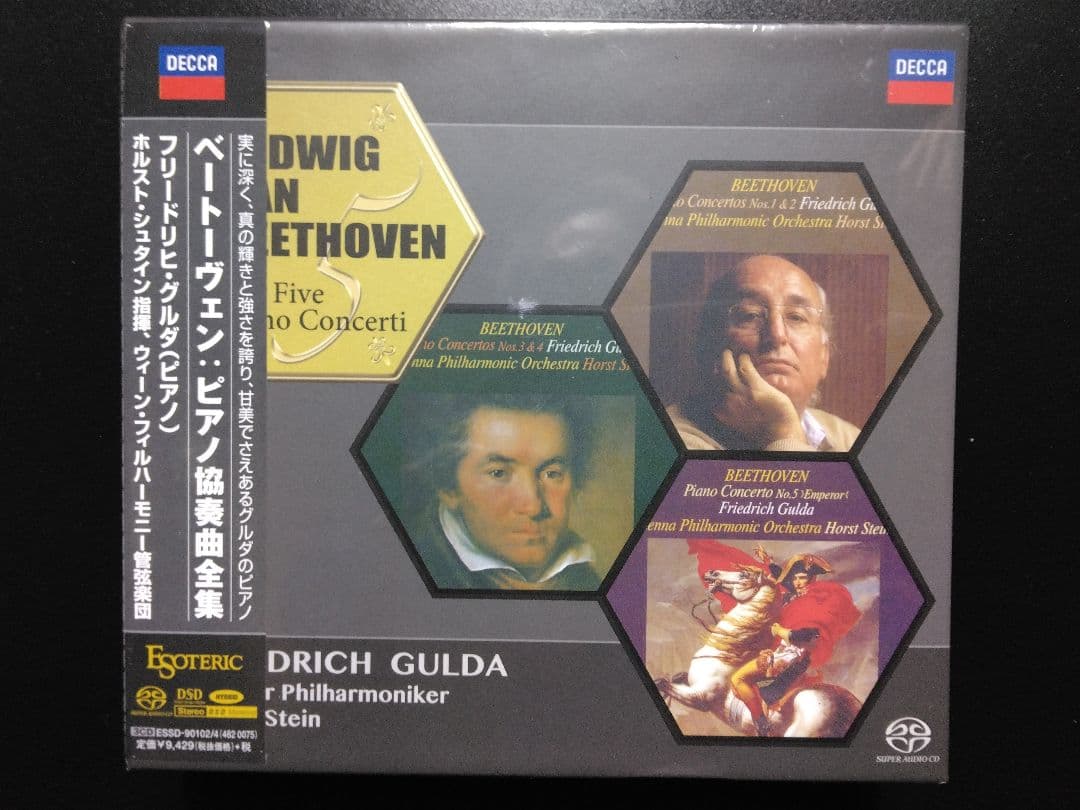 エソテリックESOTERIC SACD ベートーヴェンピアノ協奏曲全集/グルダ Amazon.co.jp: ESOTERIC/SACD エソテリック グルダ/ベートーヴェン