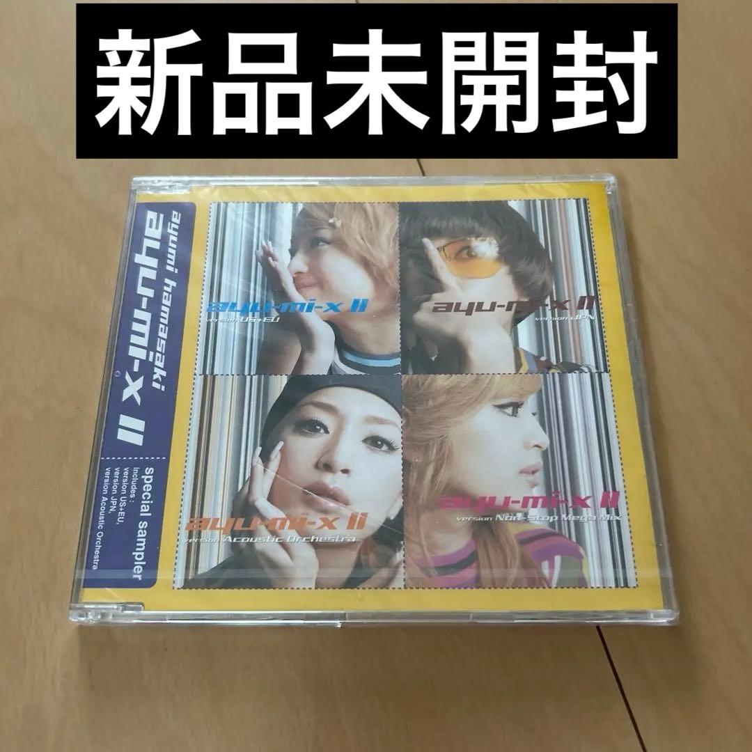 【即購入ok!!】浜崎あゆみ『ayu-mi-x II』非売品サンプラー 即購入ok!!】浜崎あゆみ『ayu-mi-x 2』初回盤 新品未開封 - メルカリ