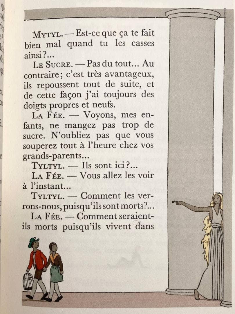 コンちゃん様専用⭐️美装丁本⭐️1945年『青い鳥』【A.E.マルティ