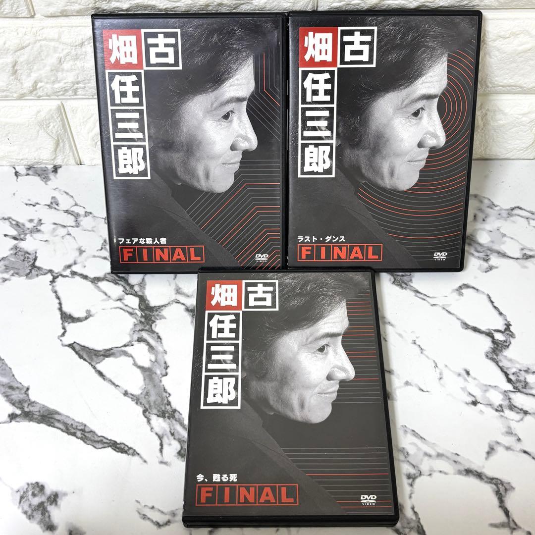 レア✨】 「古畑任三郎 FINAL」DVD 全3巻セット 松嶋菜々子 イチロー