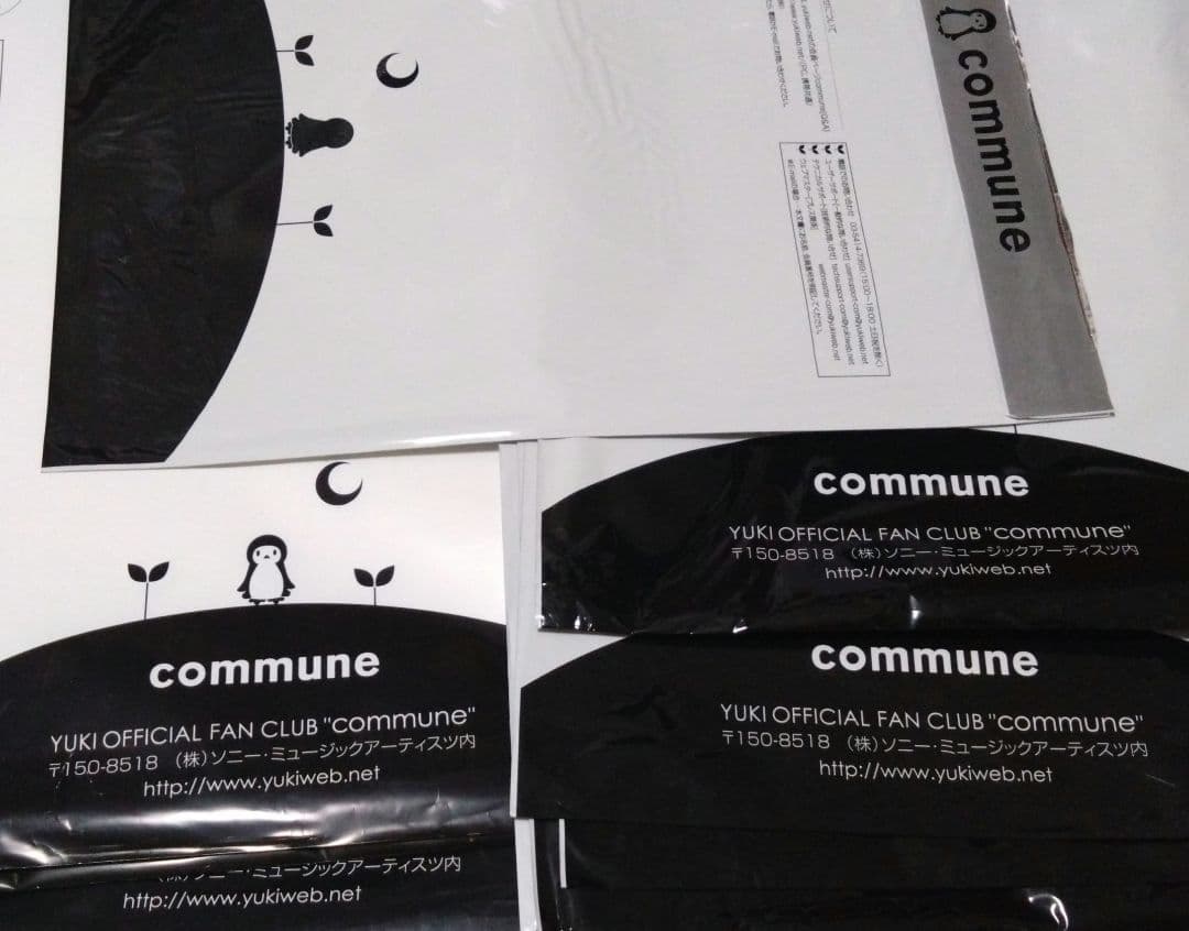 貴重！！ＹＵＫＩ  ｃｏｍｍｕｎｅ 会報　1〜50