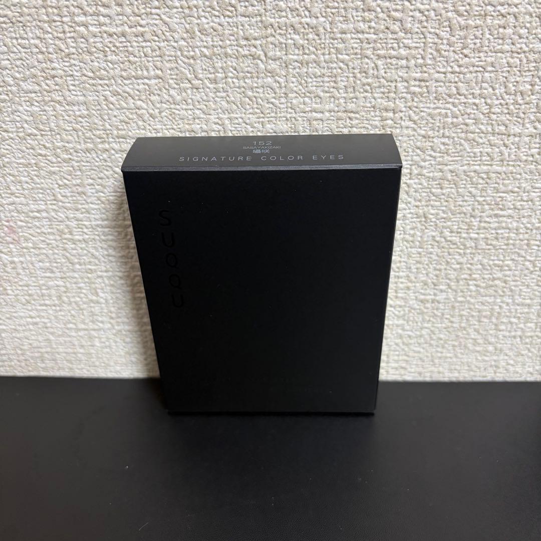 SUQQU シグニチャー カラー アイズ（限定色）（展開店舗限定） 152