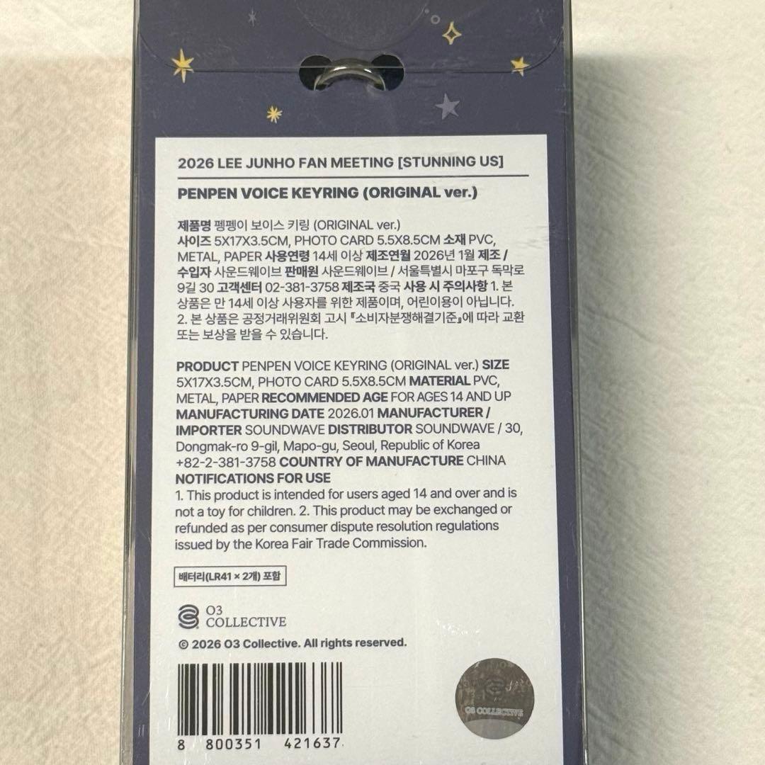 LEE JUNHO イジュノ ファンミ MD ペンペン ボイスキーリング - メルカリ