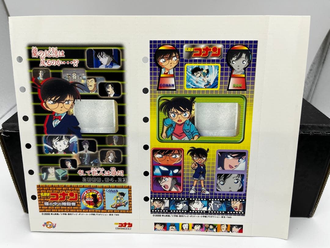 名探偵コナン 瞳の中の暗殺者 プリクラ シール - メルカリ