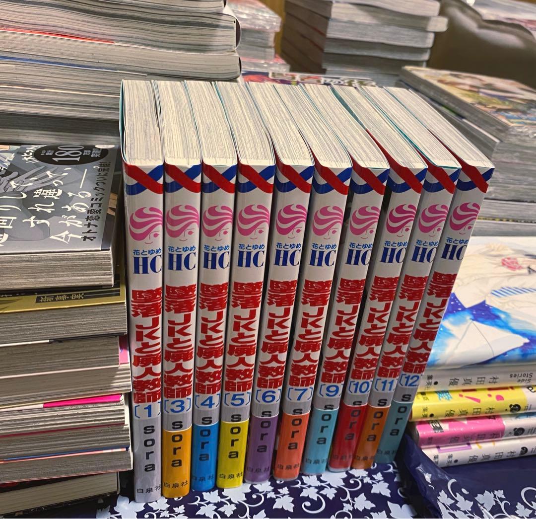 少女漫画 合計42冊まとめ売り