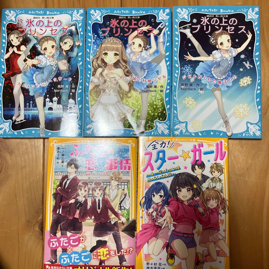 青い鳥文庫 つばさ文庫 みらい文庫 他まとめうり - メルカリ