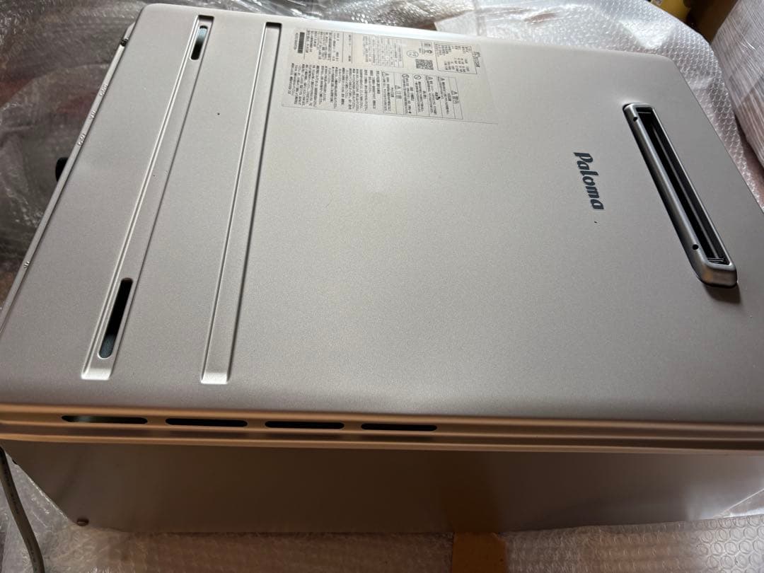 新品 給湯器 都市ガス用 パロマ 2024年製 オートタイプ 20号