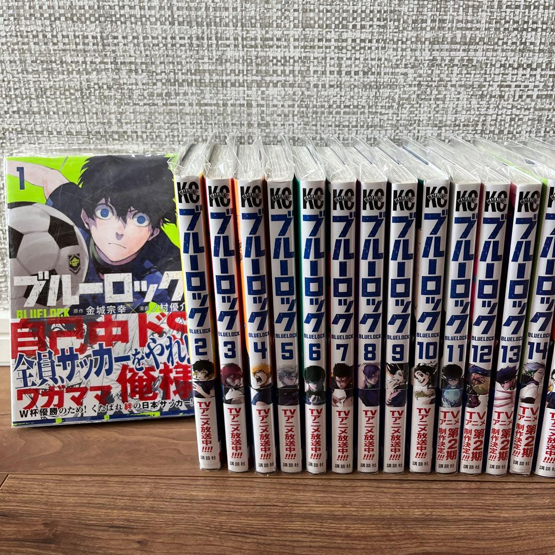 全巻】ブルーロック 全巻セット 1～30巻 送料込み - メルカリ