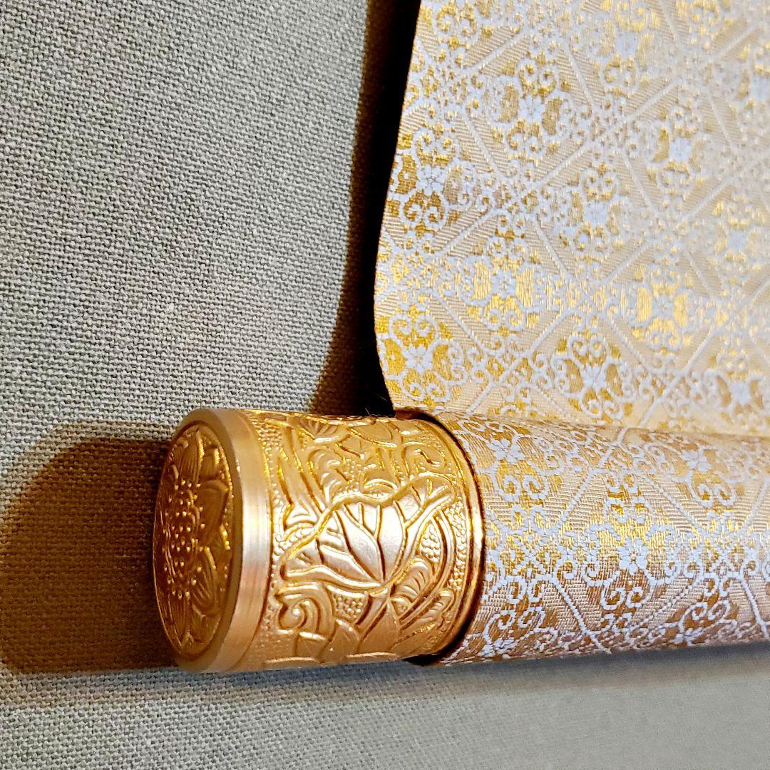 秩父三十四ヶ所巡拝記念 般若絵心経 掛け軸 希少 - メルカリ