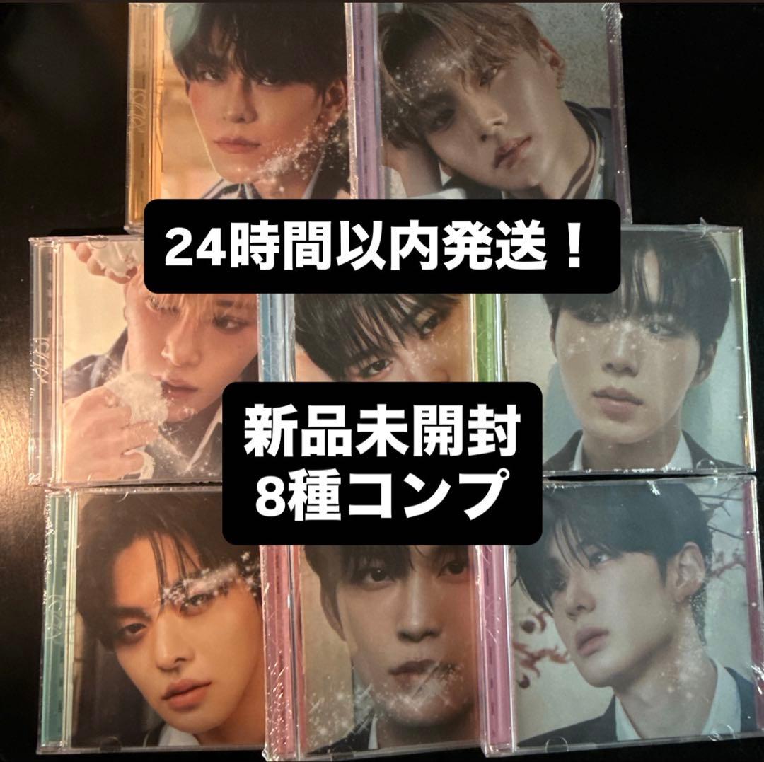 ald1 EUPHORIA Jewel case ジュエル 未開封 8種コンプ5 - メルカリ