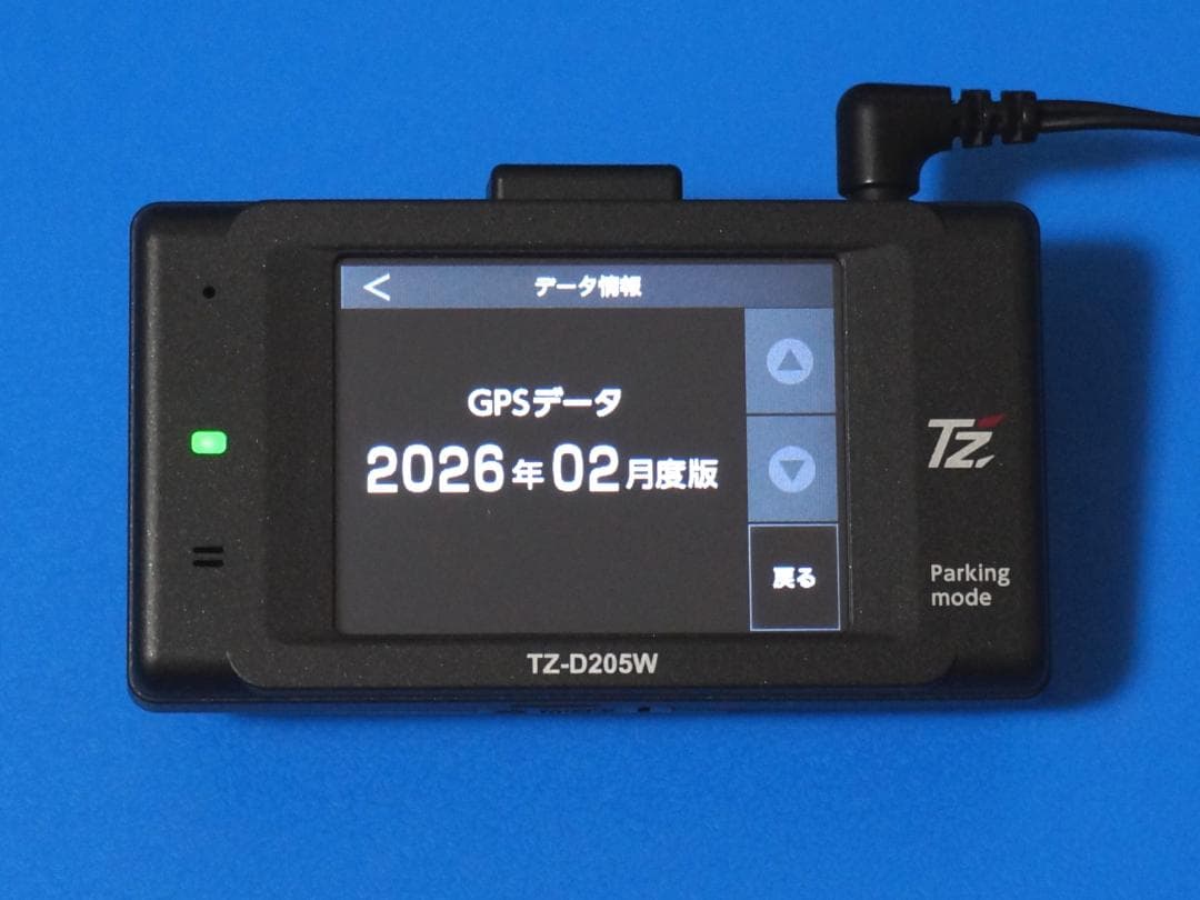 電池新品☆整備品☆新品SD64GB☆セルスターTZ-D205W☆美品☆最新Ver