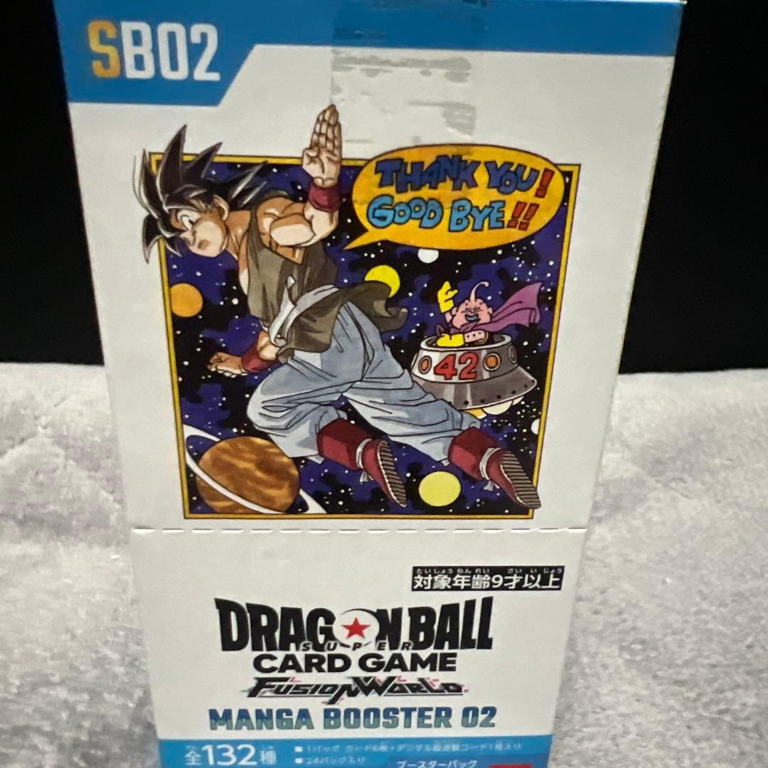 【テープ付き】MANGA BOOSTER02 1box ドラゴンボール Amazon.com: Bandai Dragon Ball Super Card Game Fusion World Manga