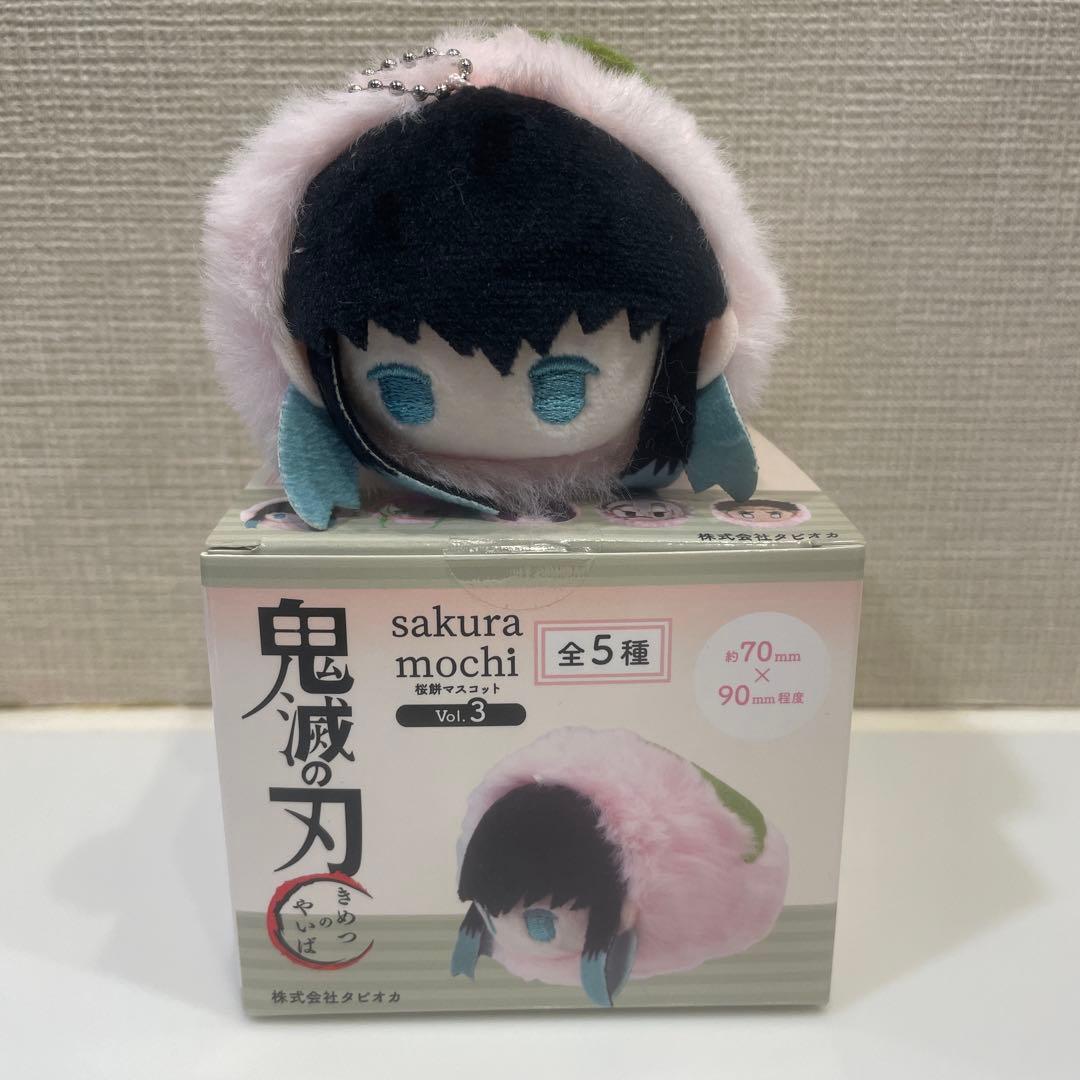 新品】 鬼滅の刃 桜餅マスコット 時透無一郎 - メルカリ