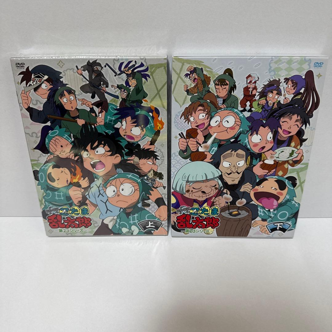 忍たま乱太郎 第23シリーズ DVD-BOX 上の巻・下の巻 Amazon.co.jp: TVアニメ(忍たま乱太郎) 第23シリーズ DVD-BOX 下の巻