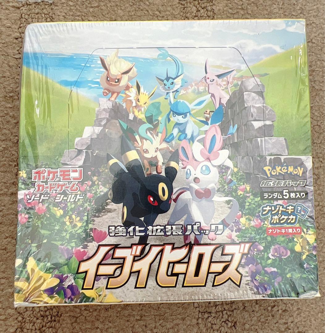 新品未開封】ボックスイーブイヒーローズ box シュリンク付