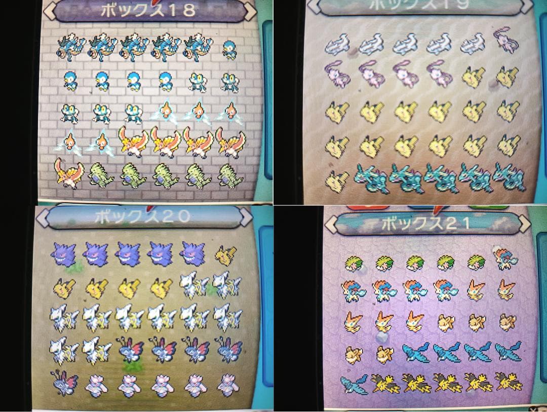 配信ポケモン・ふしぎなおくりもの多数 ポケットモンスター オメガ