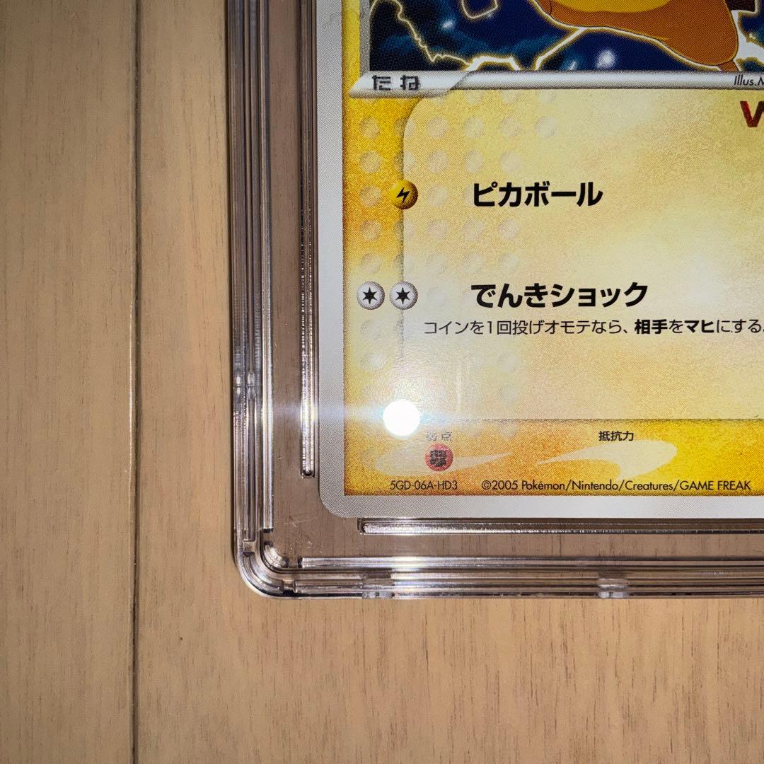 CGC10】ポケモンカード ピカチュウ WHF プロモ - メルカリ