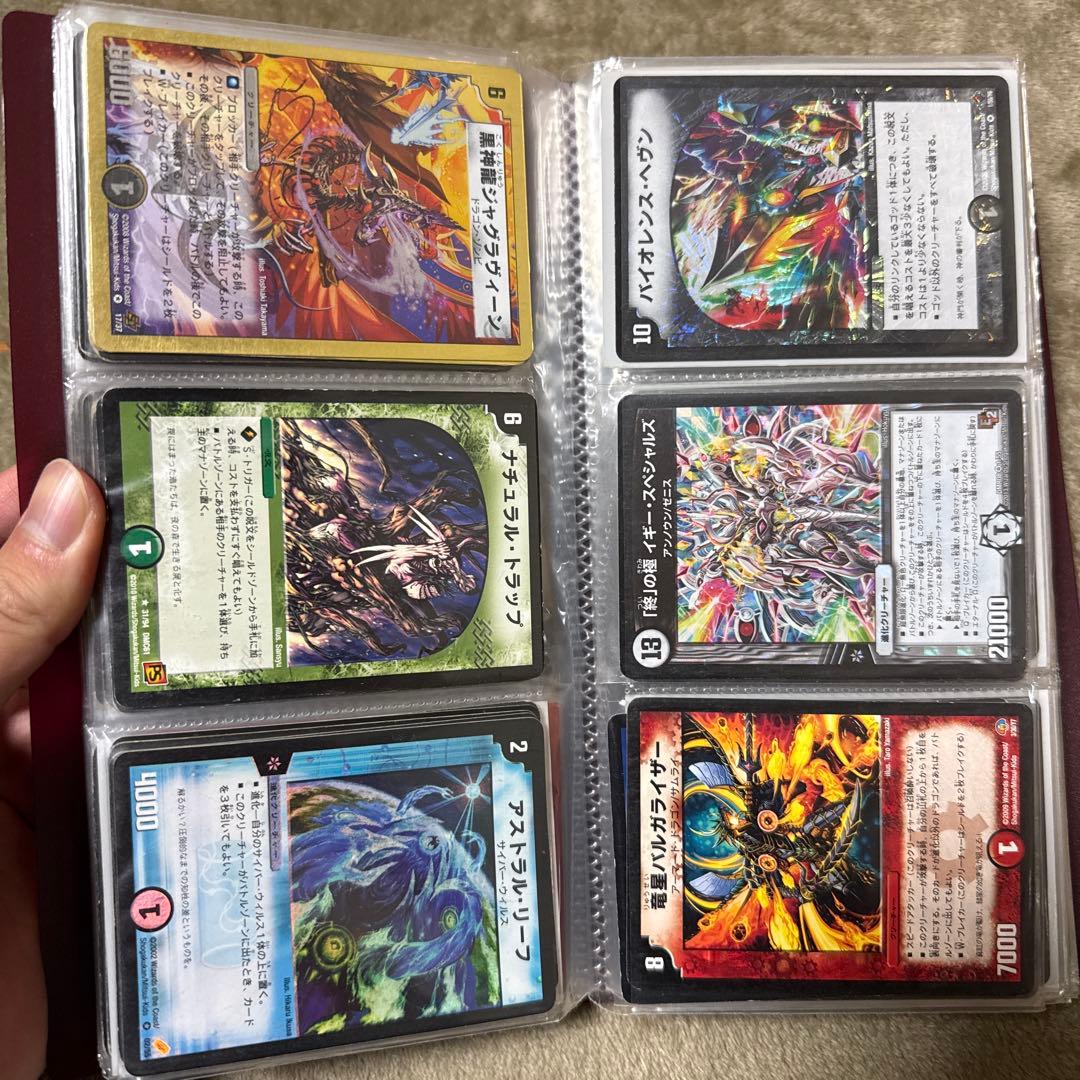デュエルマスターズ SR スーパーレア 初期 まとめ 大量 クラシック 旧