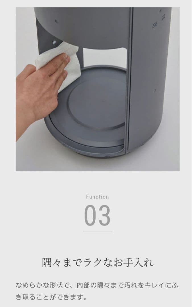 新品未使用 未開封 cado カドー AP-B250 空気清浄機 クールグレー