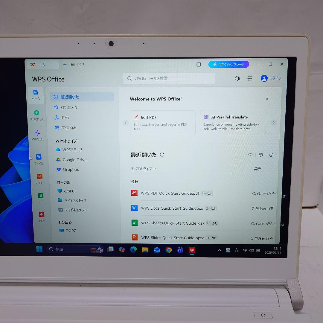 ✨️ほぼ未使用✨️ dynabook RX73 Win11 SSD Corei3 - メルカリ