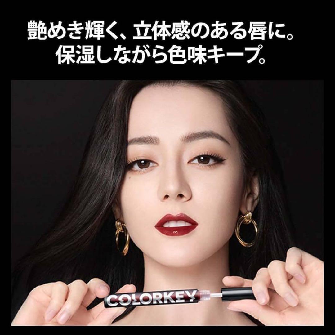 ⭐️ COLORKEY シャインミラーティント B708 テラコッタベージュ