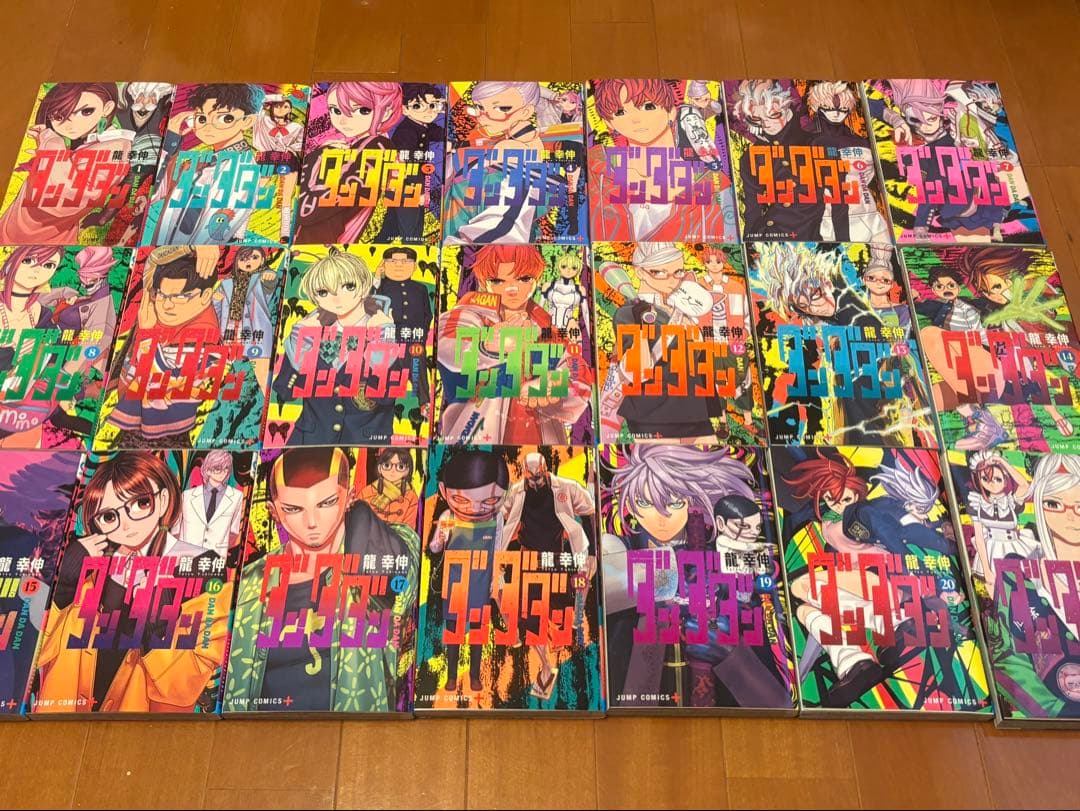 ダンダダン21冊セット ダンダダン（1〜21巻セット） : マンガ屋アニメ屋 Yahoo!店 - 通販
